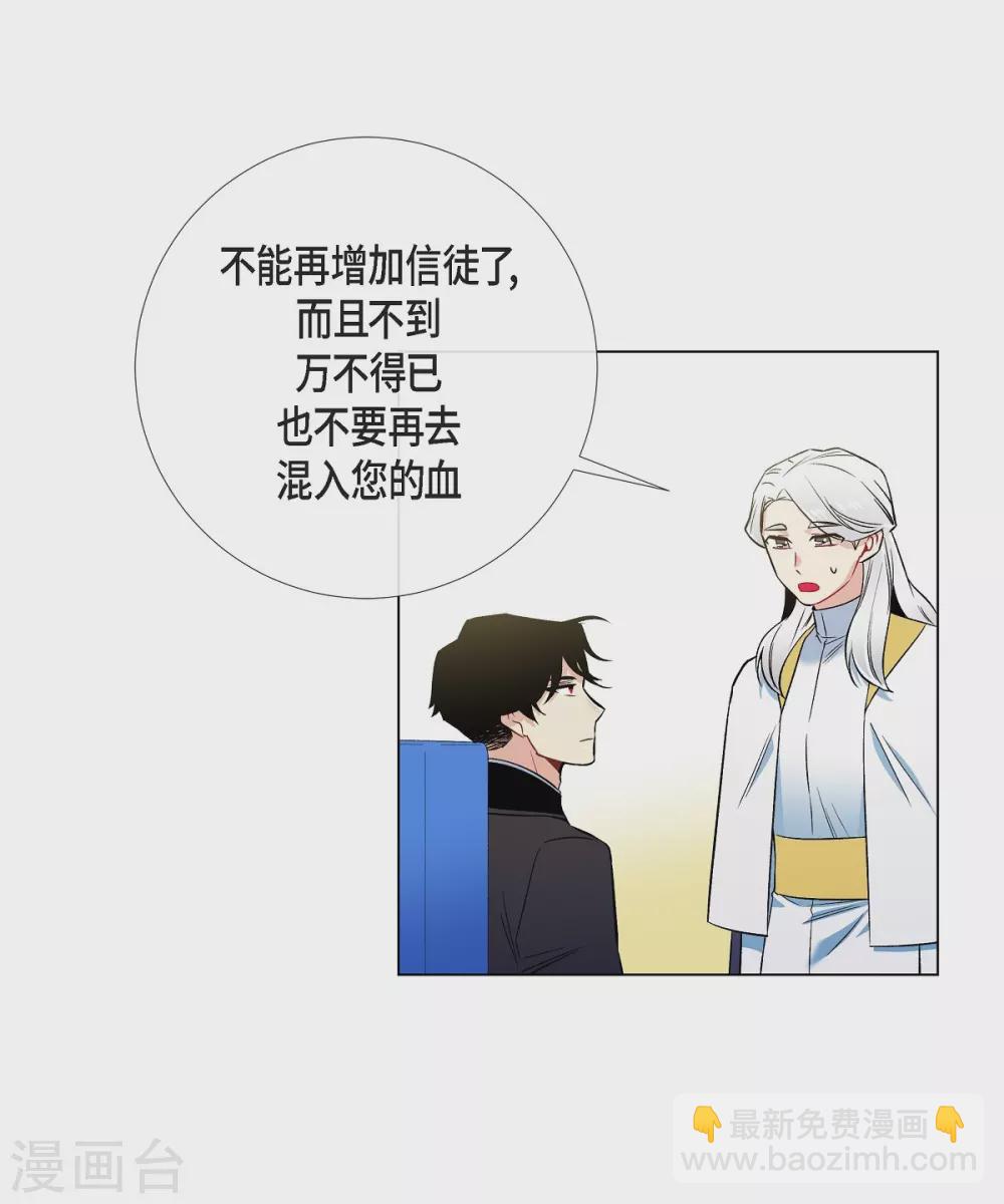 第33话 回归领地(1/2)-第33话