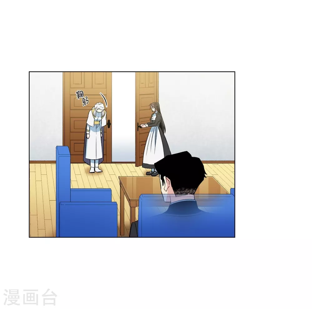 第33话 回归领地(1/2)-第33话