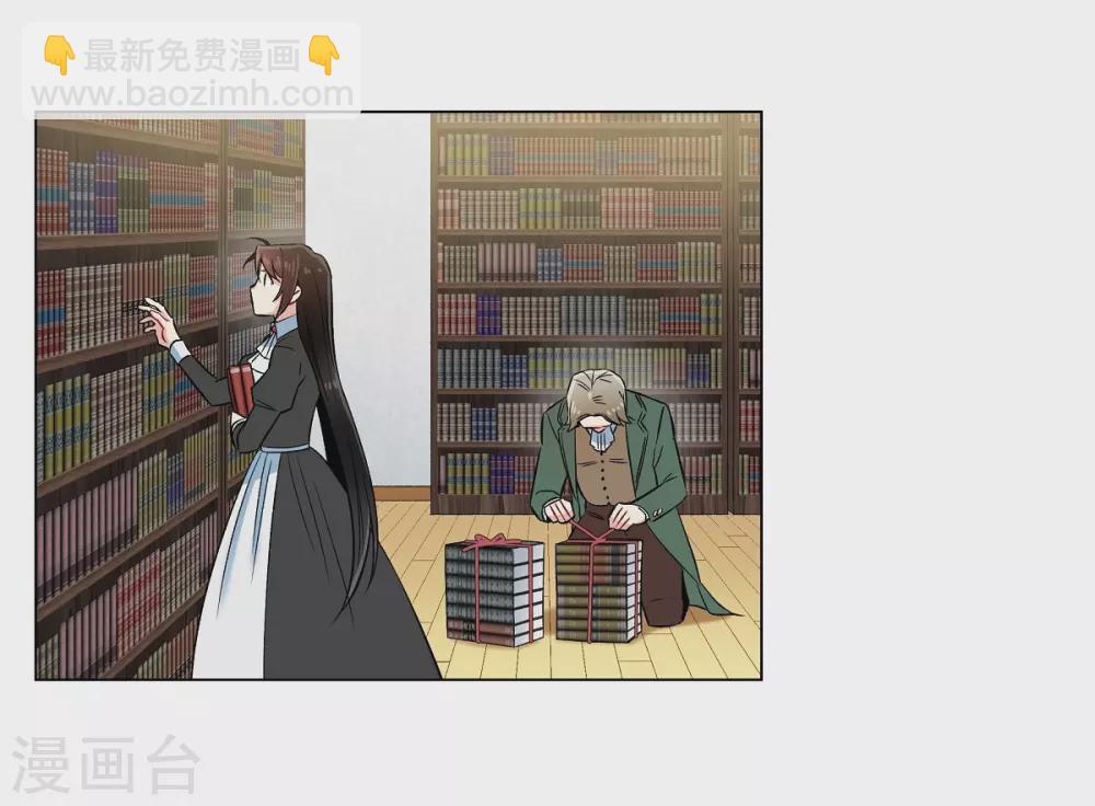 第33话 回归领地(1/2)-第33话