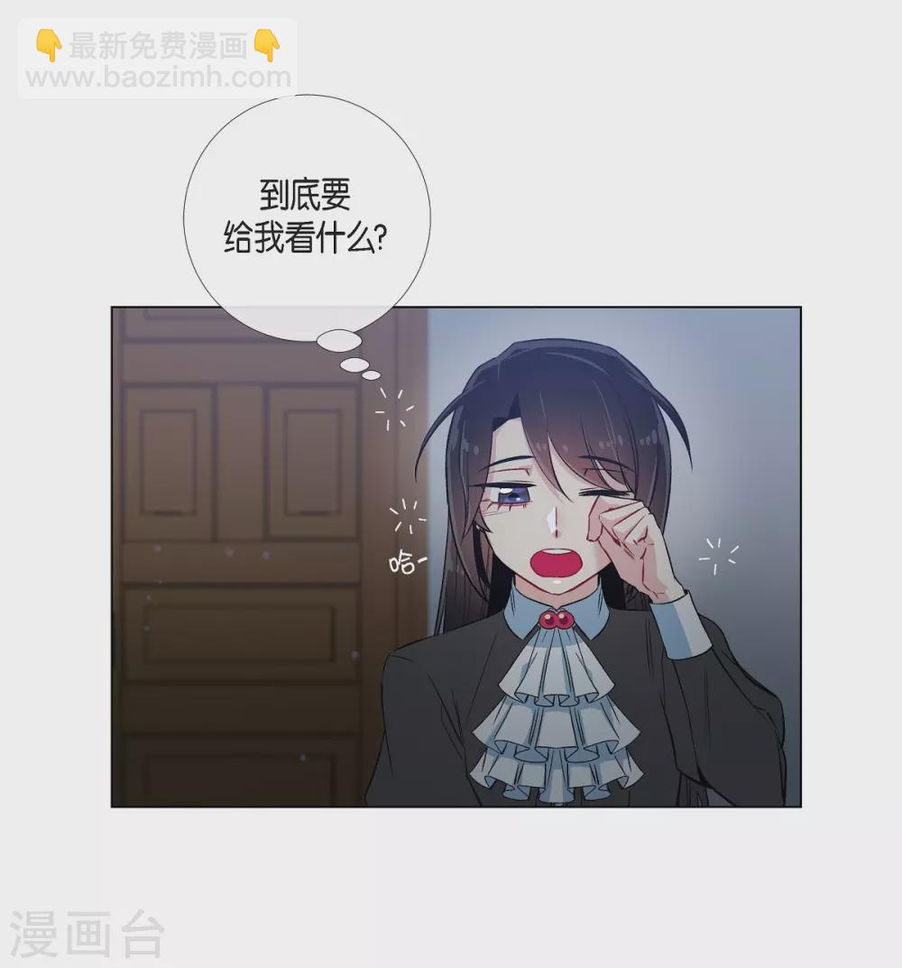 第33话 回归领地(1/2)-第33话