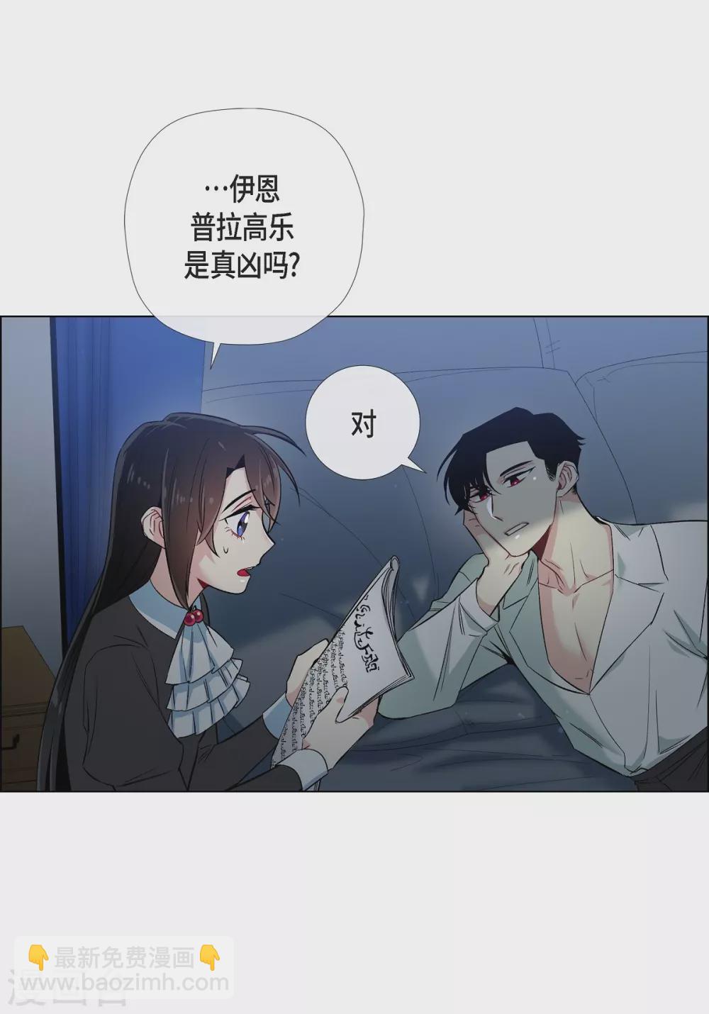 第33话 回归领地(1/2)-第33话