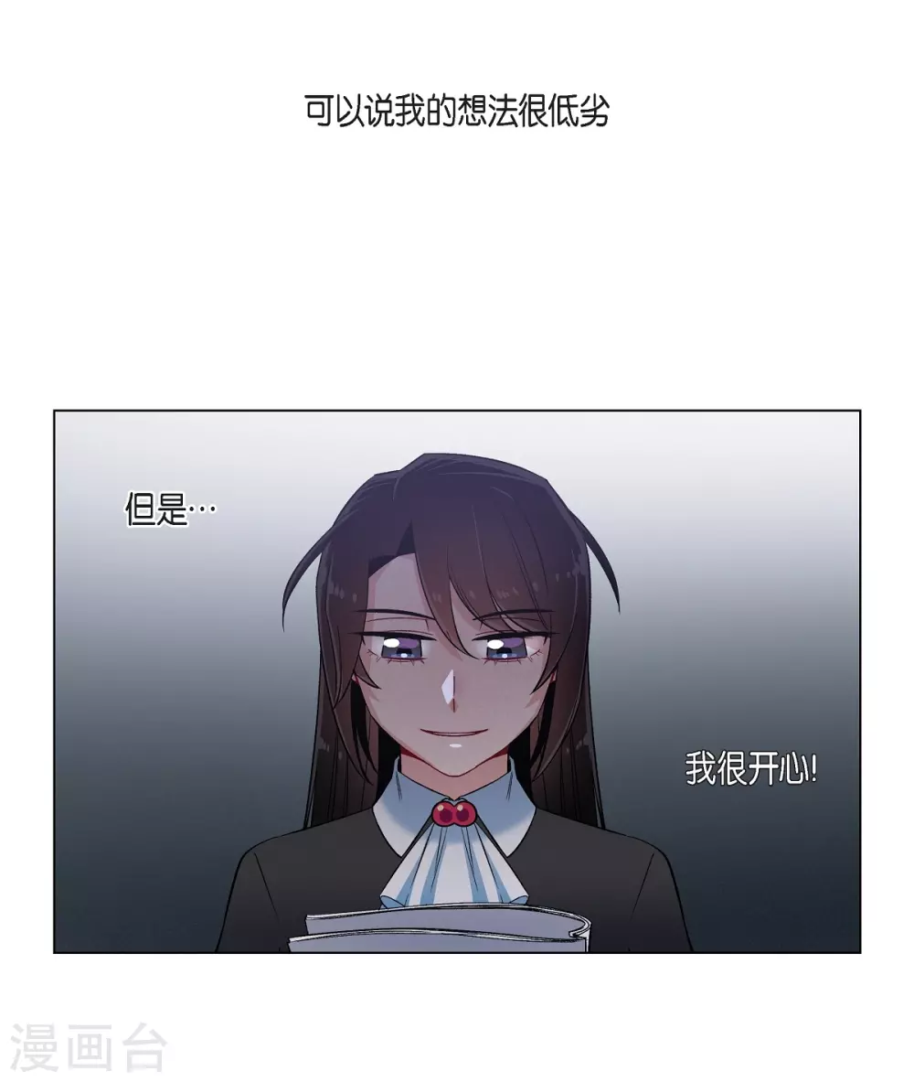 第33话 回归领地(1/2)-第33话