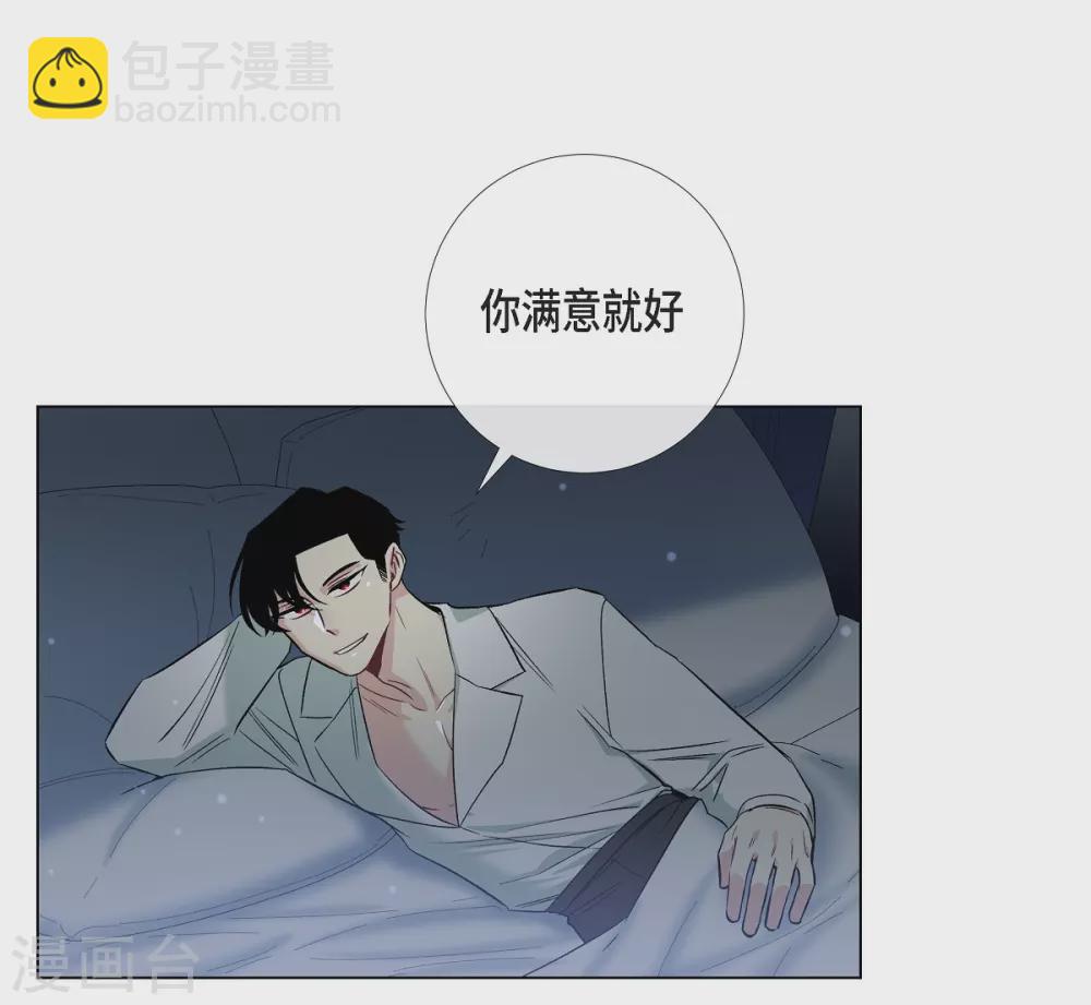 第33话 回归领地(1/2)-第33话