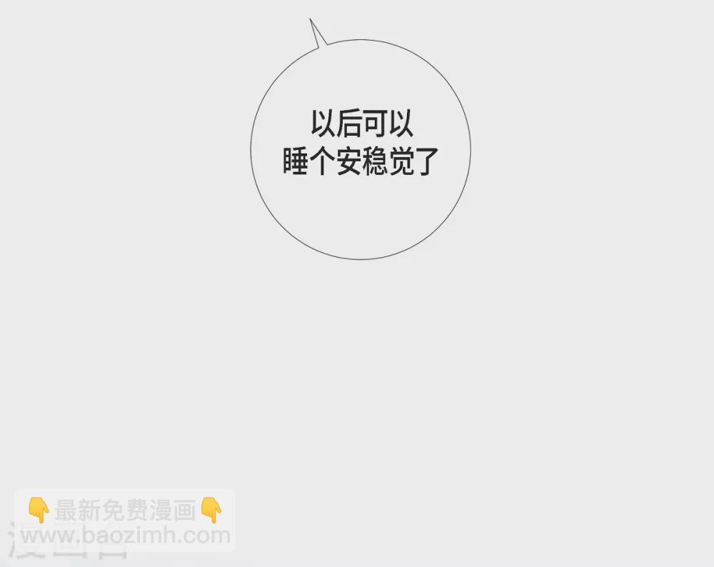 第33话 回归领地(1/2)-第33话