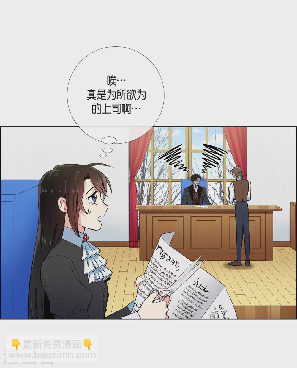 第33话 回归领地(1/2)-第33话