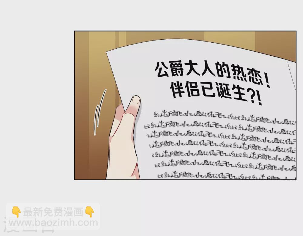 第33话 回归领地(1/2)-第33话