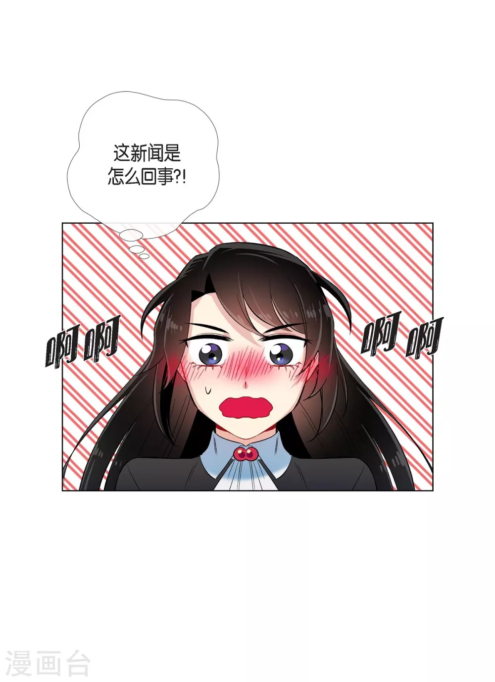 第33话 回归领地(1/2)-第33话