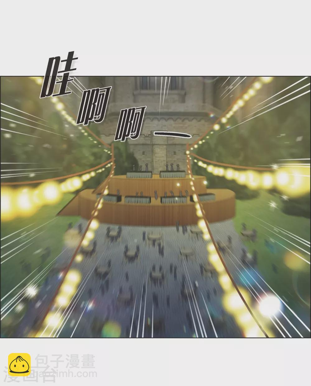 第35话 喝醉了(1/2)-第35话