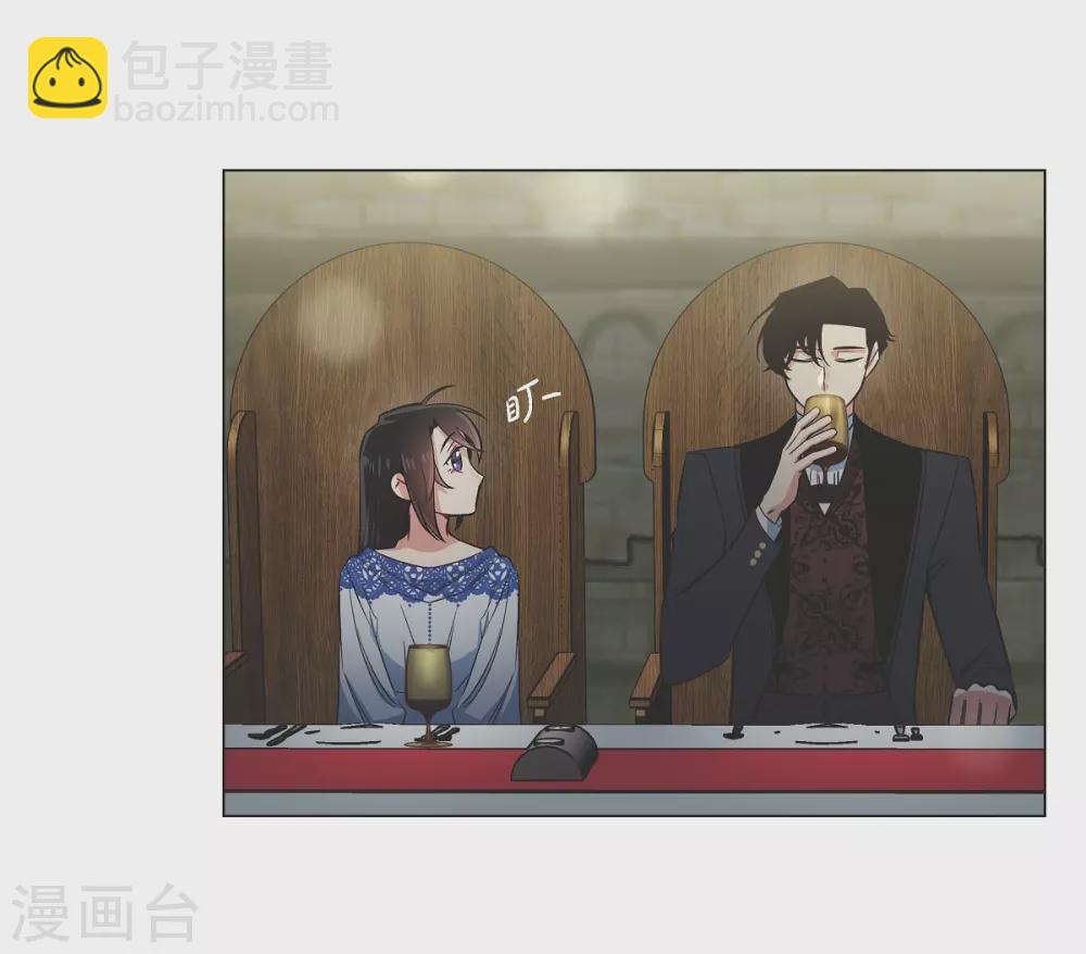 第35话 喝醉了(1/2)-第35话