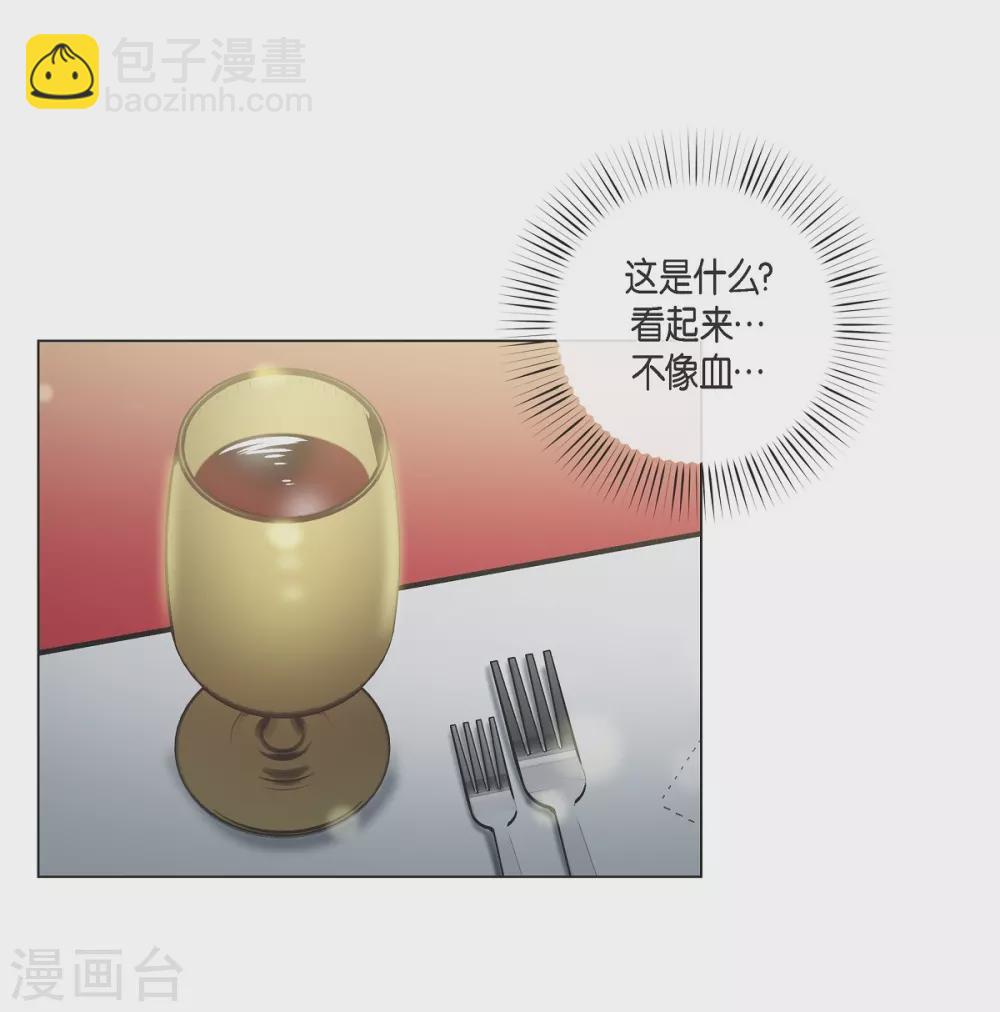 第35话 喝醉了(1/2)-第35话