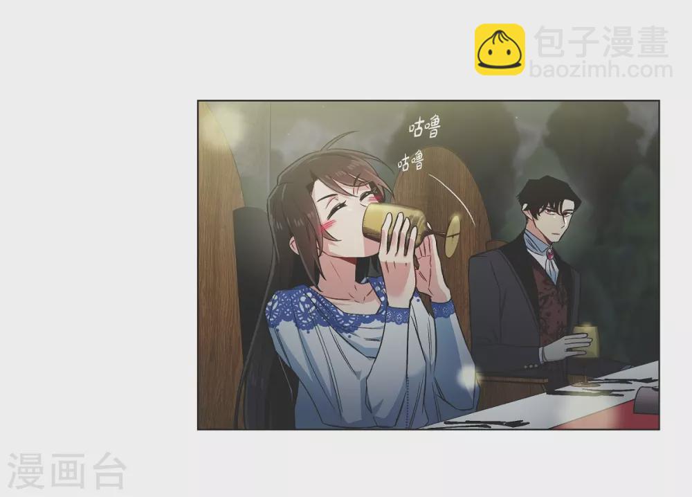 第35话 喝醉了(1/2)-第35话