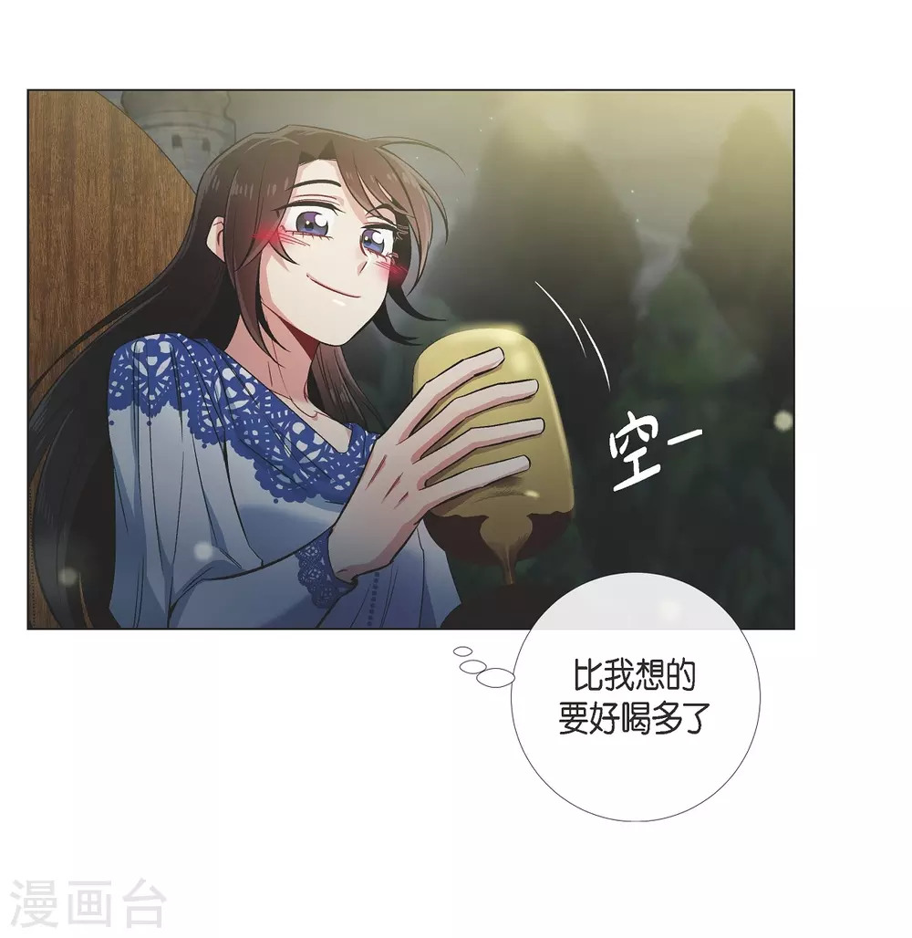 第35话 喝醉了(1/2)-第35话