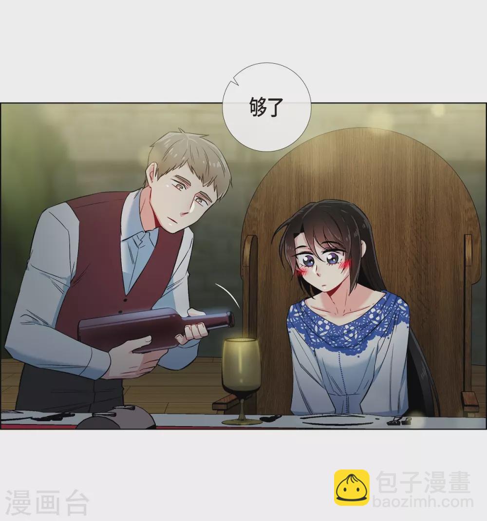 第35话 喝醉了(1/2)-第35话