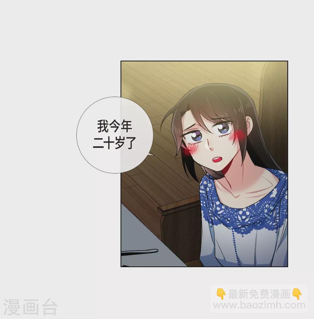 第35话 喝醉了(1/2)-第35话