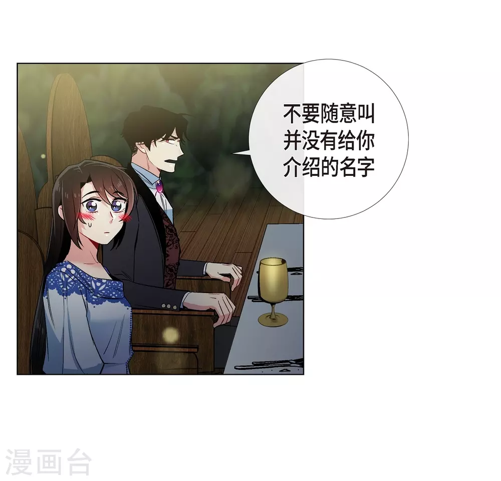 第35话 喝醉了(1/2)-第35话