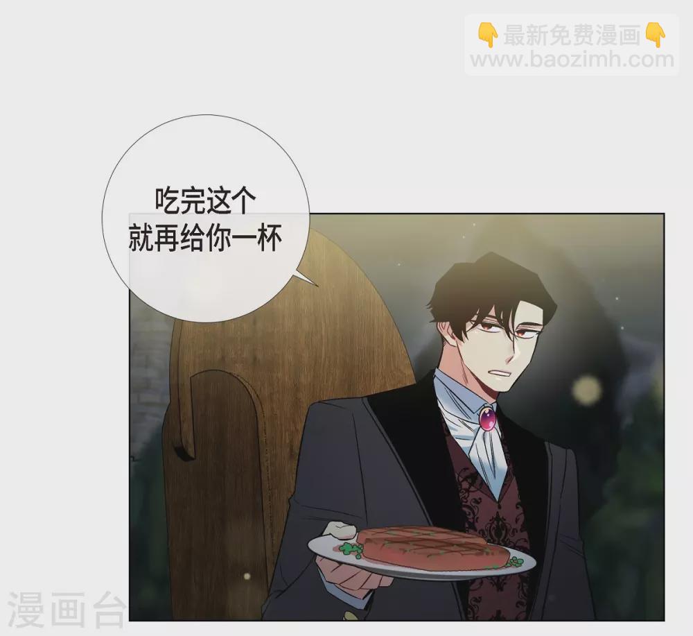 第35话 喝醉了(1/2)-第35话