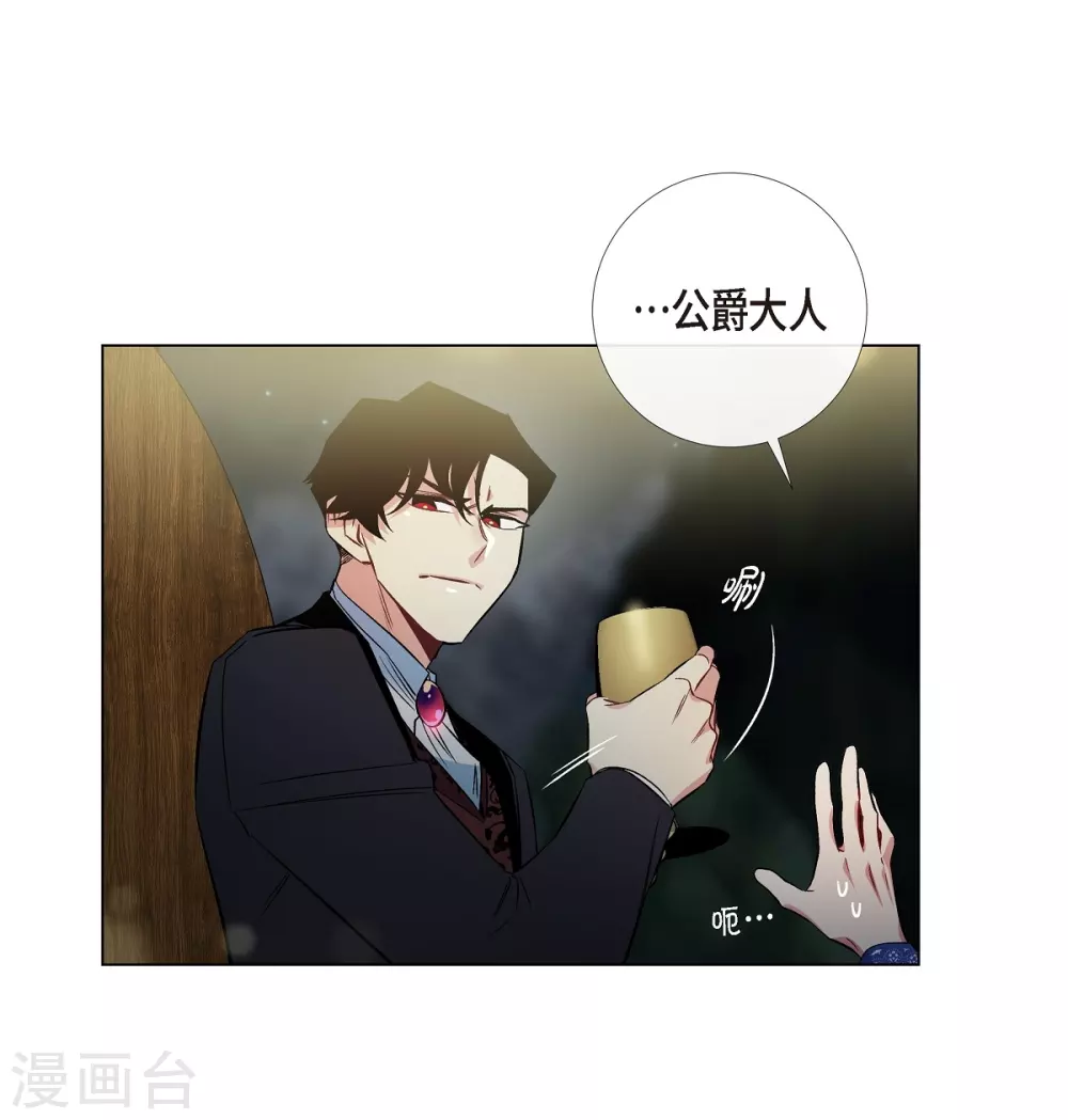 第35话 喝醉了(1/2)-第35话