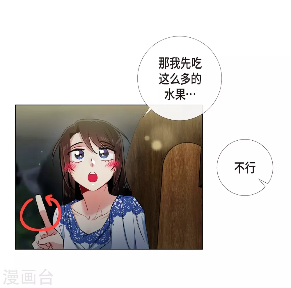 第35话 喝醉了(1/2)-第35话