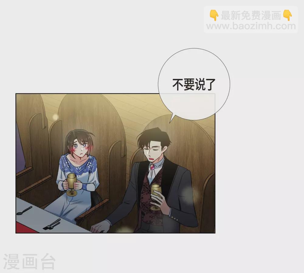 第35话 喝醉了(1/2)-第35话