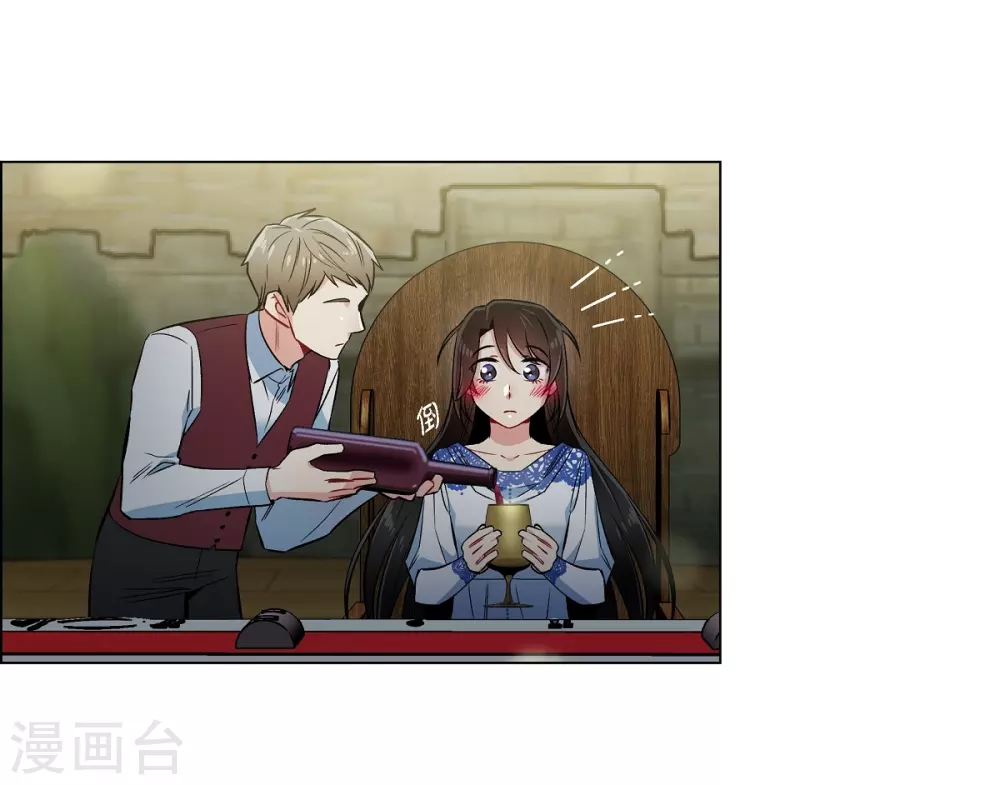 第35话 喝醉了(1/2)-第35话