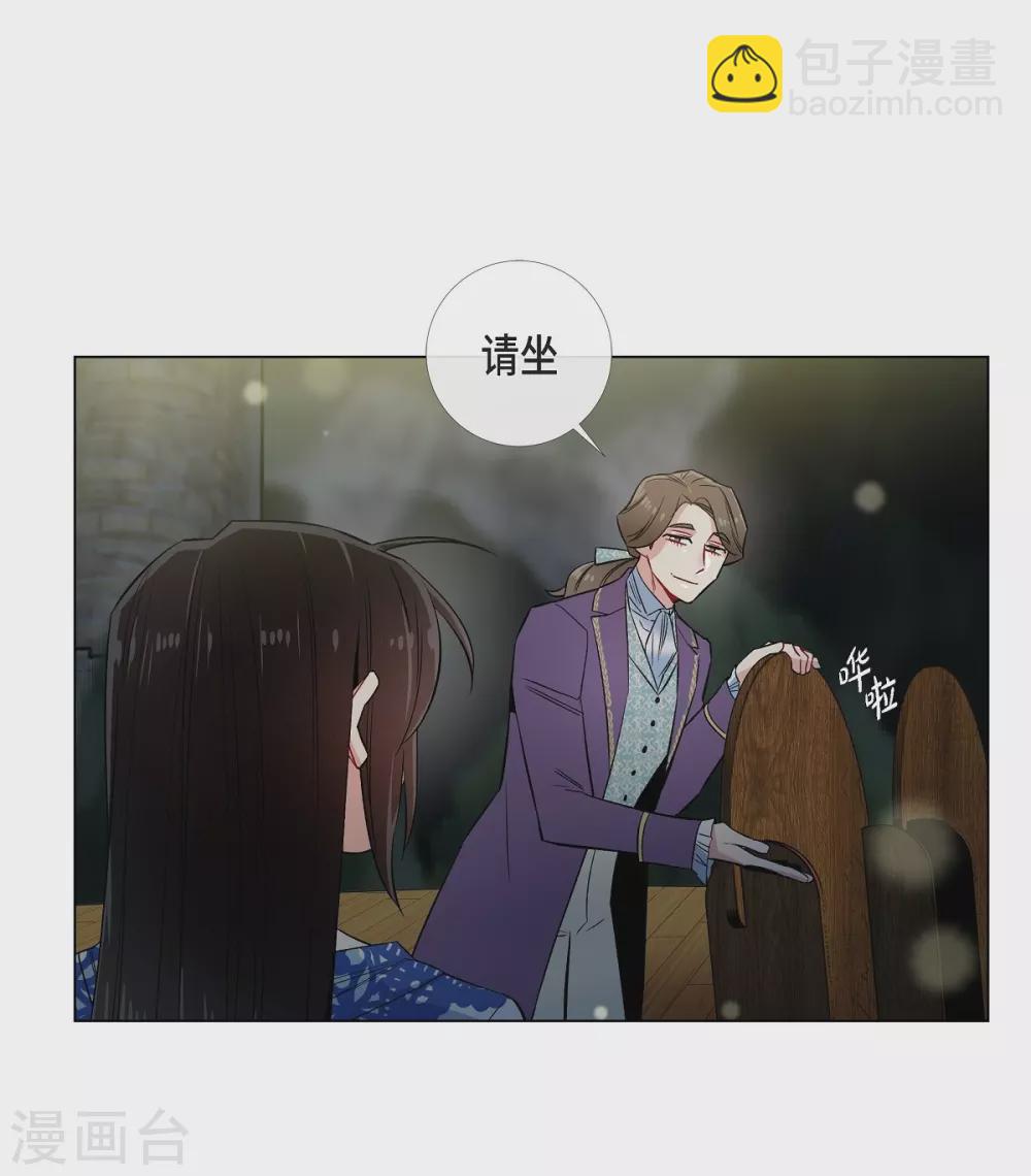 第35话 喝醉了(1/2)-第35话