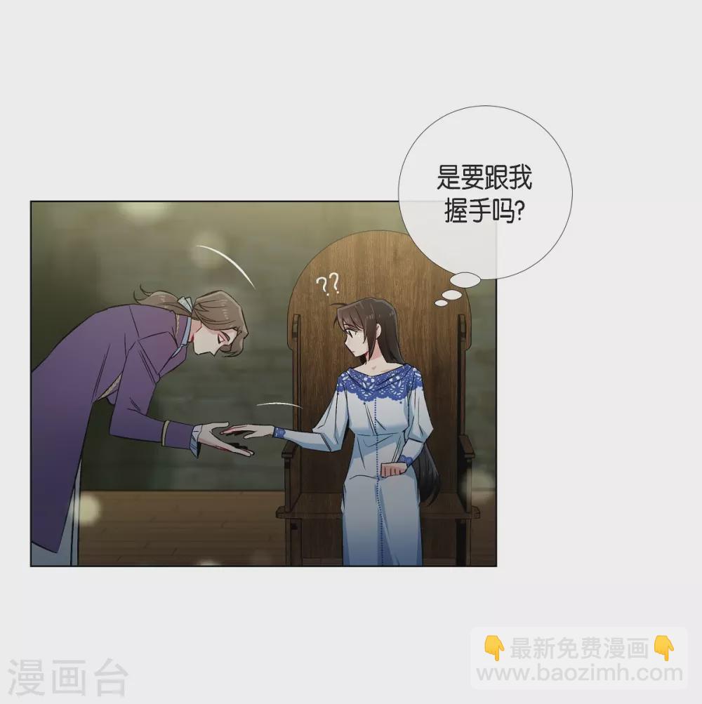 第35话 喝醉了(1/2)-第35话