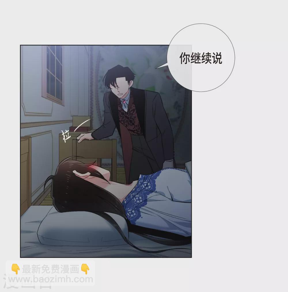 第35话 喝醉了(1/2)-第35话