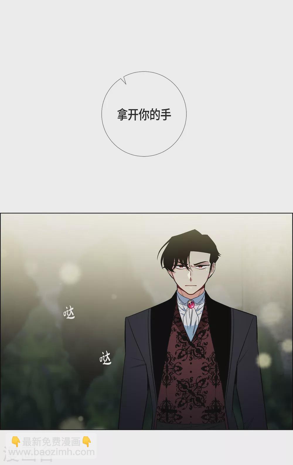 第35话 喝醉了(1/2)-第35话