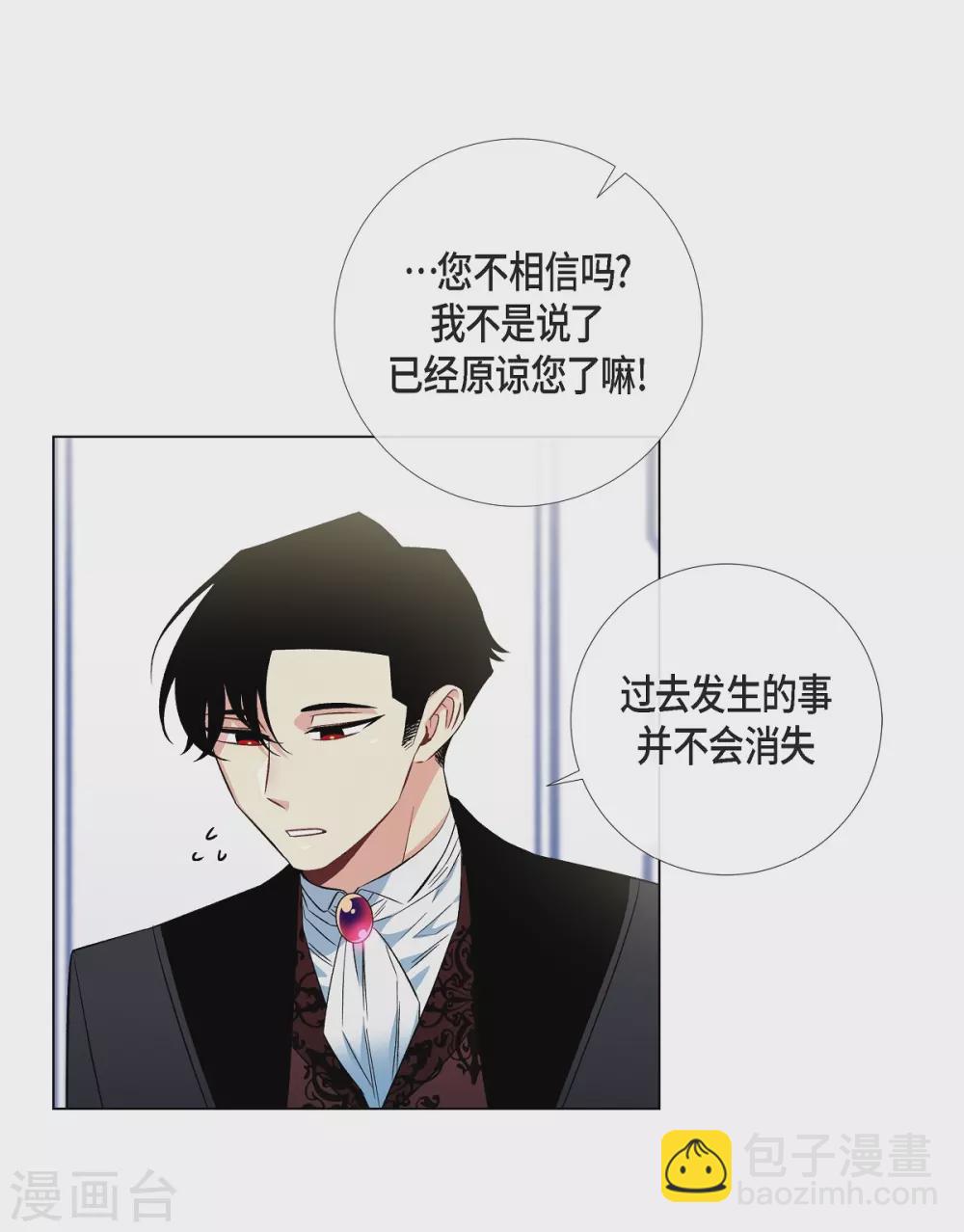 第37话 有点可爱(1/2)-第37话