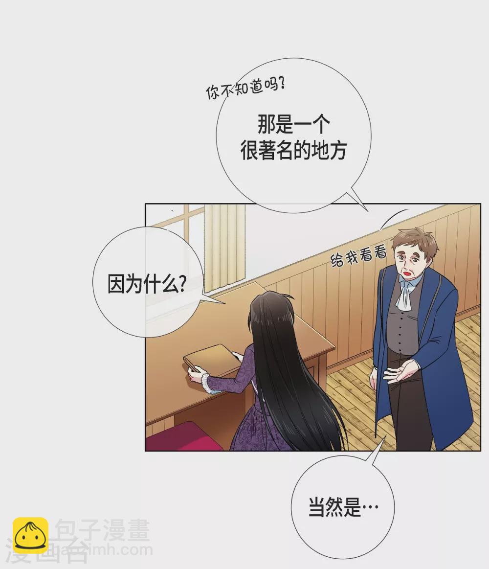 第37话 有点可爱(1/2)-第37话