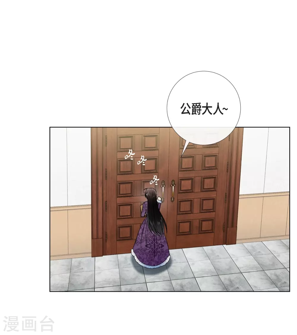 第37话 有点可爱(1/2)-第37话