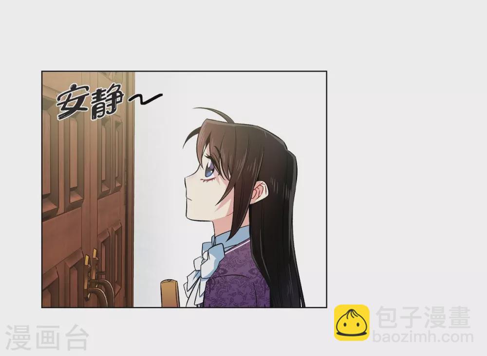 第37话 有点可爱(1/2)-第37话