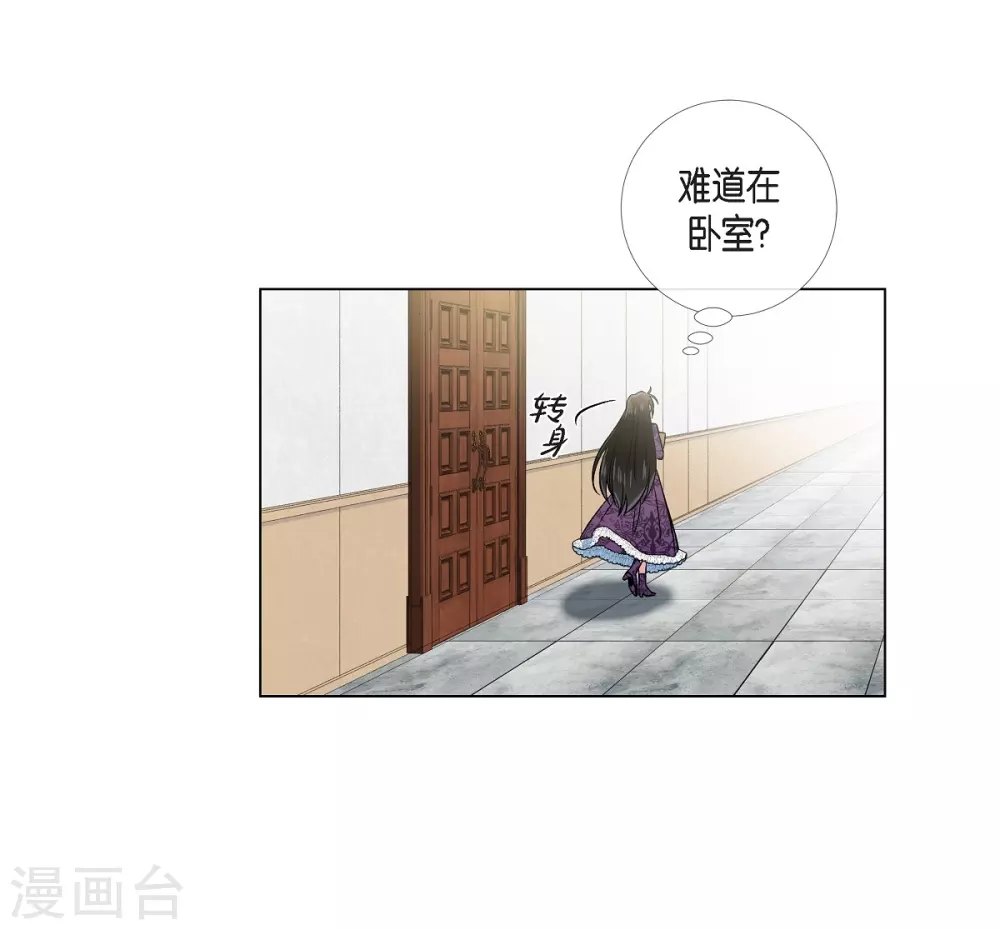 第37话 有点可爱(1/2)-第37话