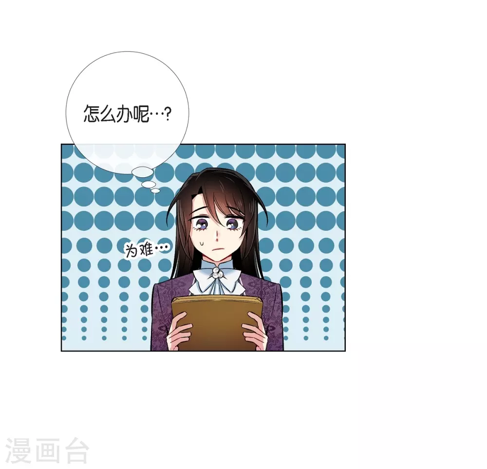 第37话 有点可爱(1/2)-第37话