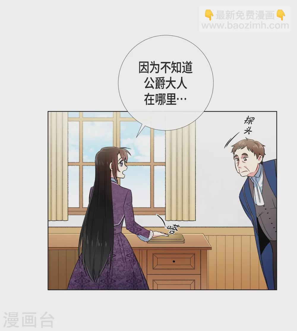 第37话 有点可爱(1/2)-第37话