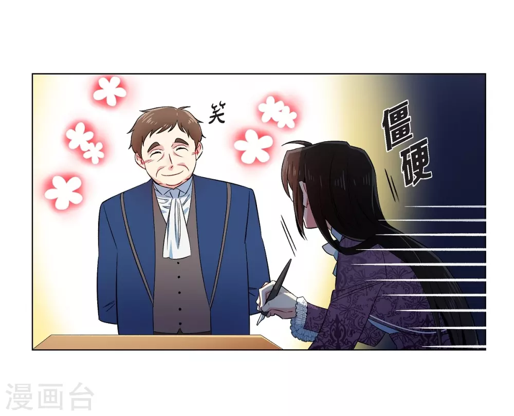 第37话 有点可爱(1/2)-第37话