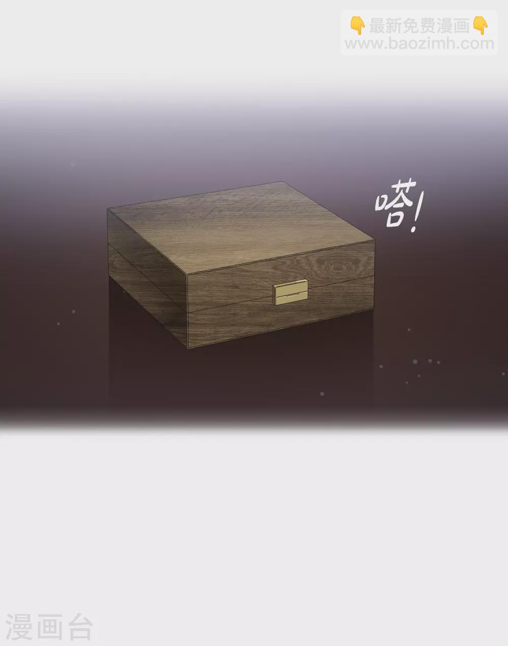 第37话 有点可爱(1/2)-第37话