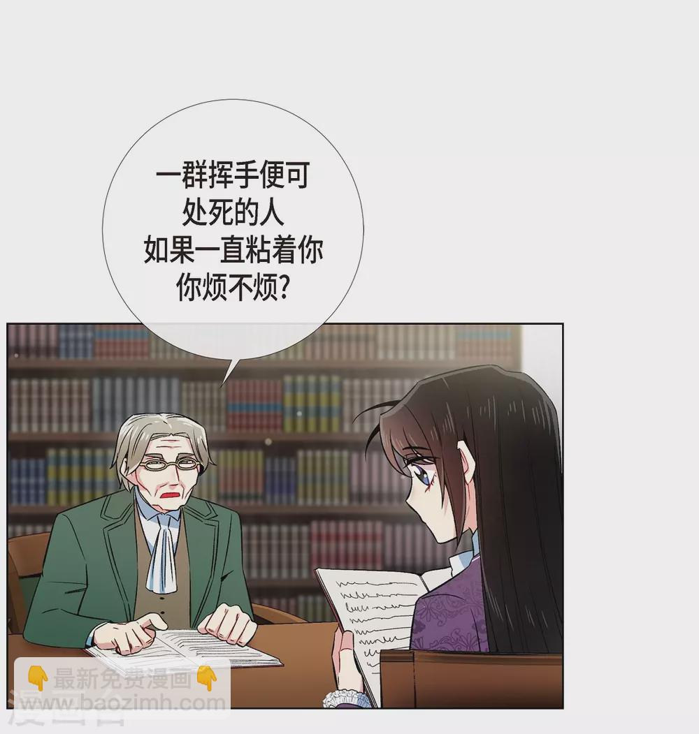 第37话 有点可爱(1/2)-第37话