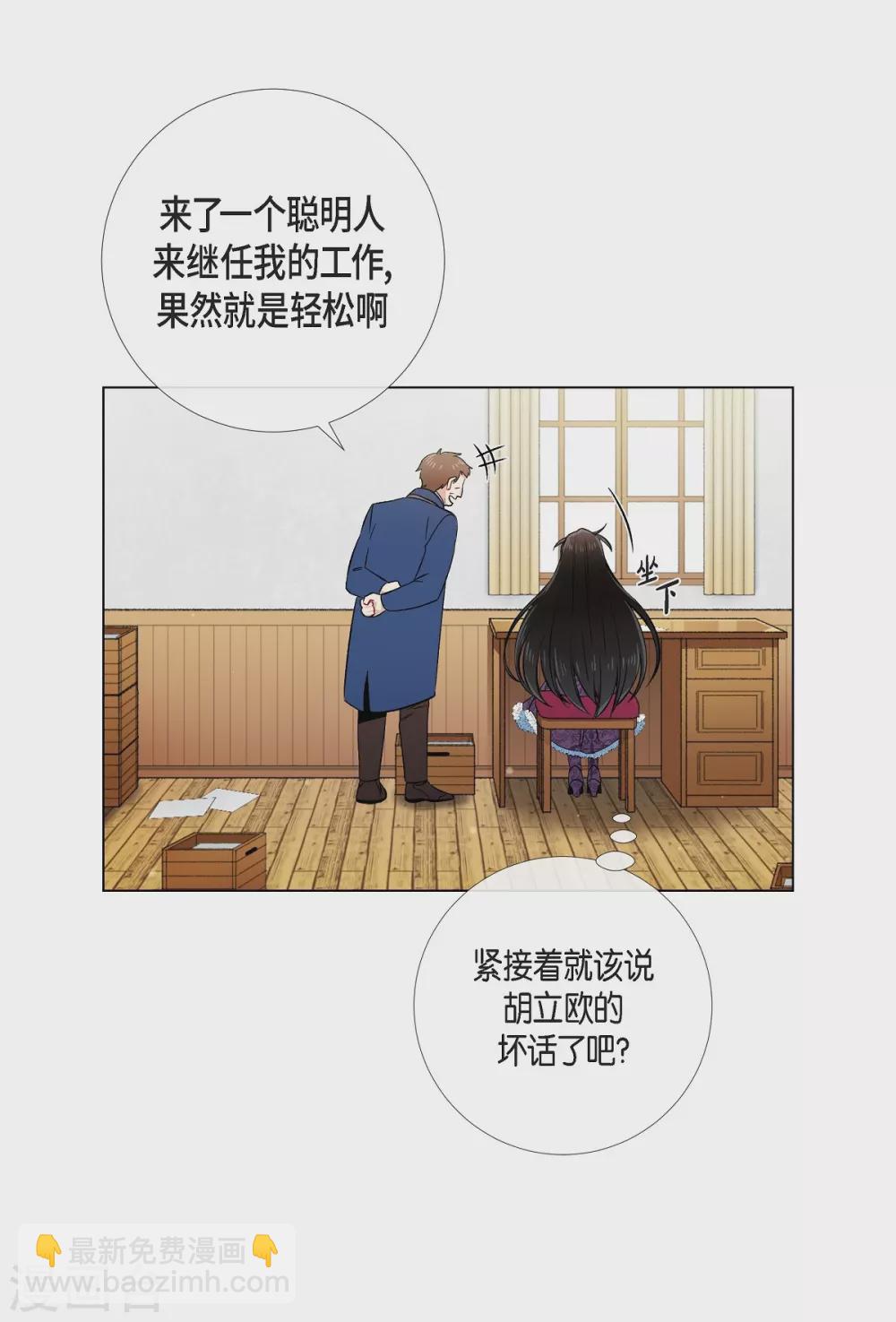 第37话 有点可爱(1/2)-第37话