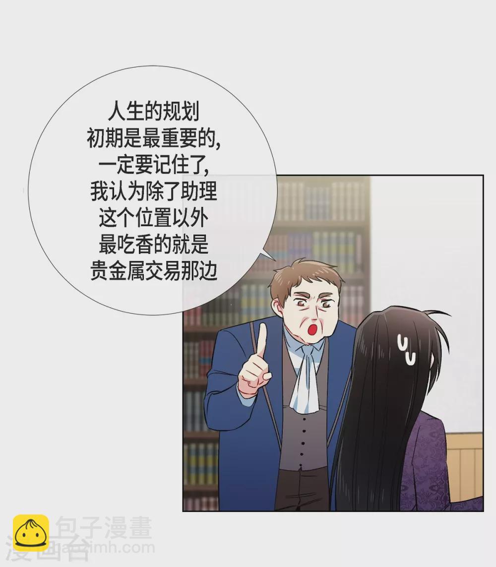 第37话 有点可爱(1/2)-第37话