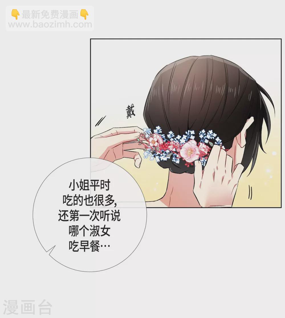 第39话 春游(1/2)-第39话