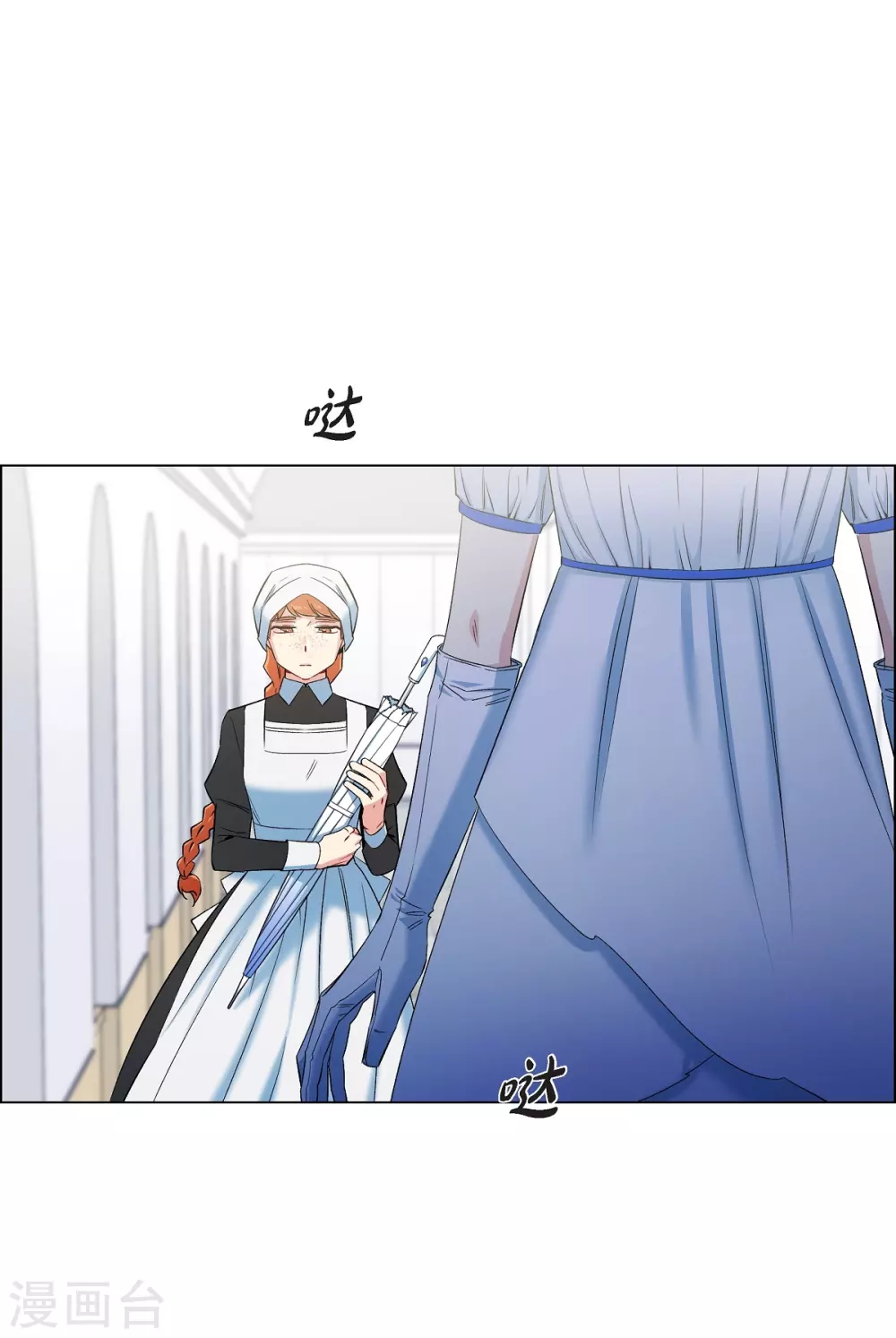 第39话 春游(1/2)-第39话