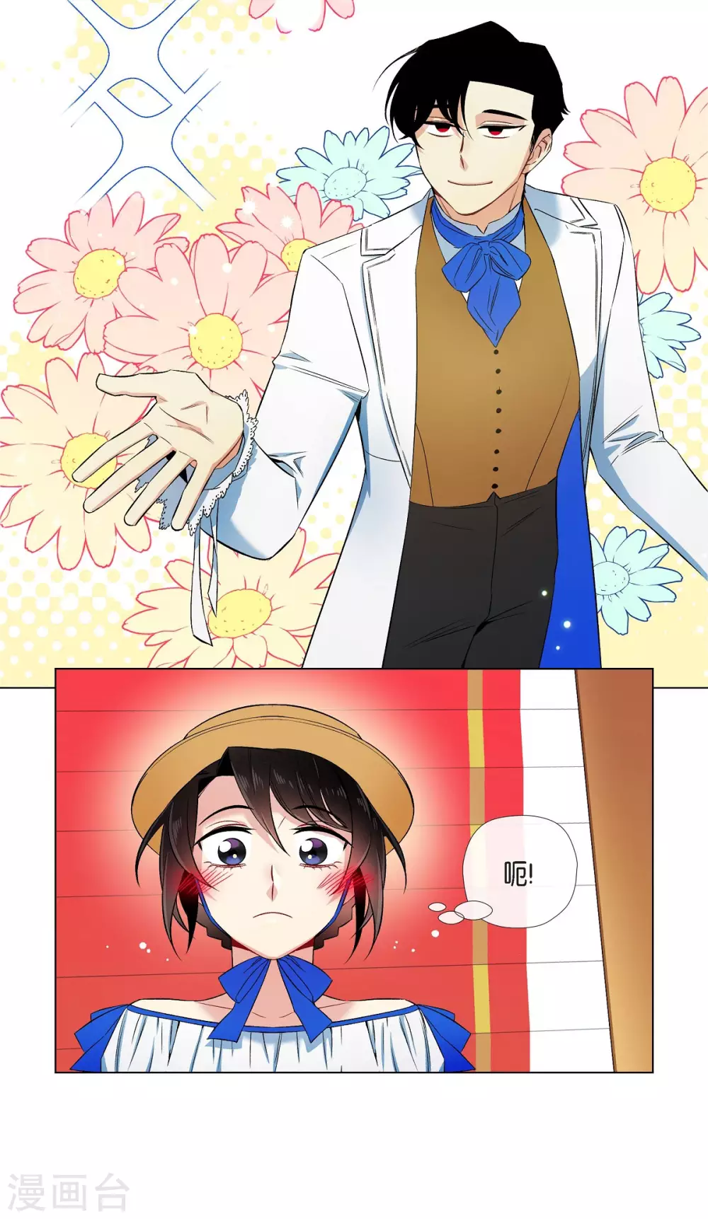 第39话 春游(1/2)-第39话