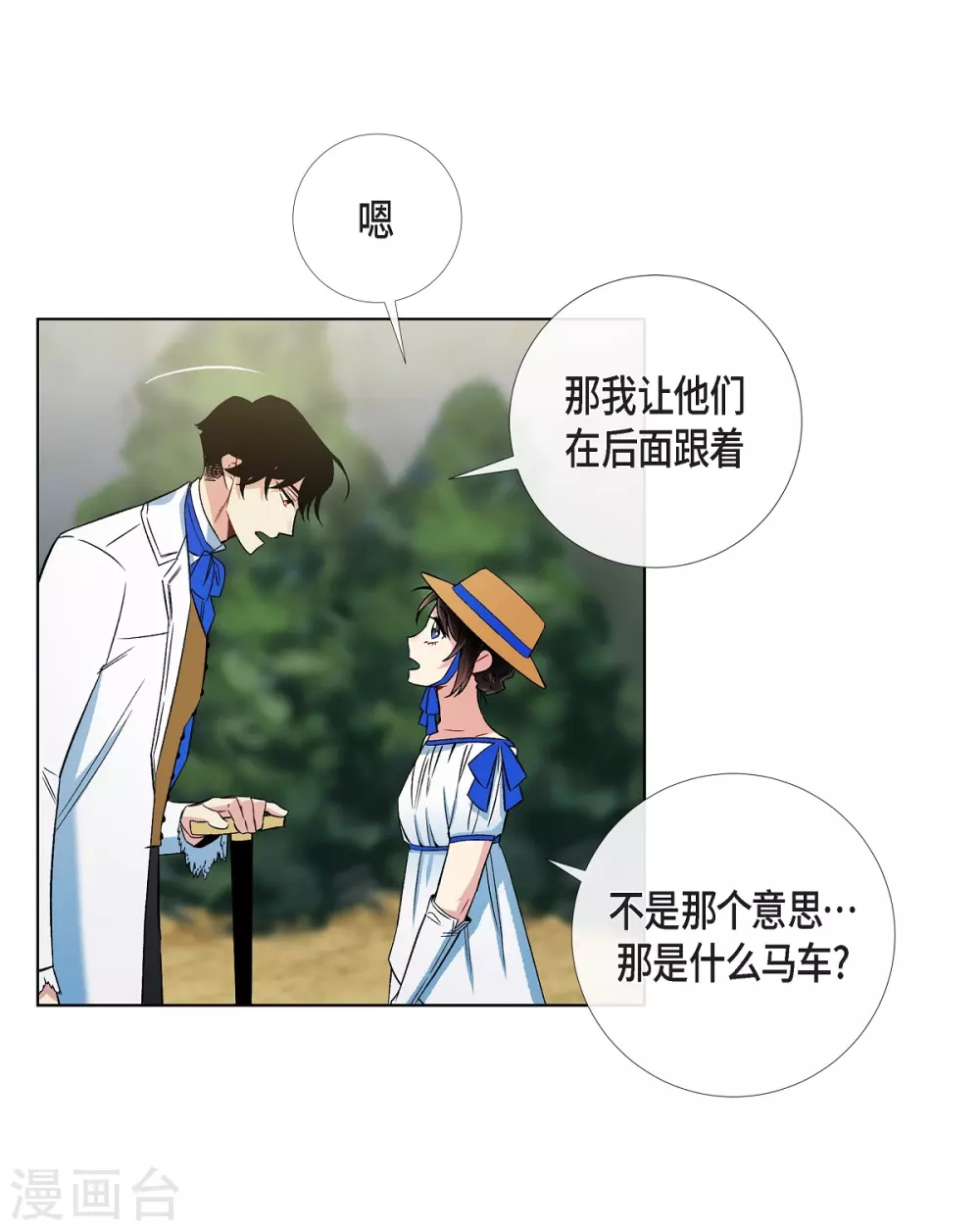 第39话 春游(1/2)-第39话