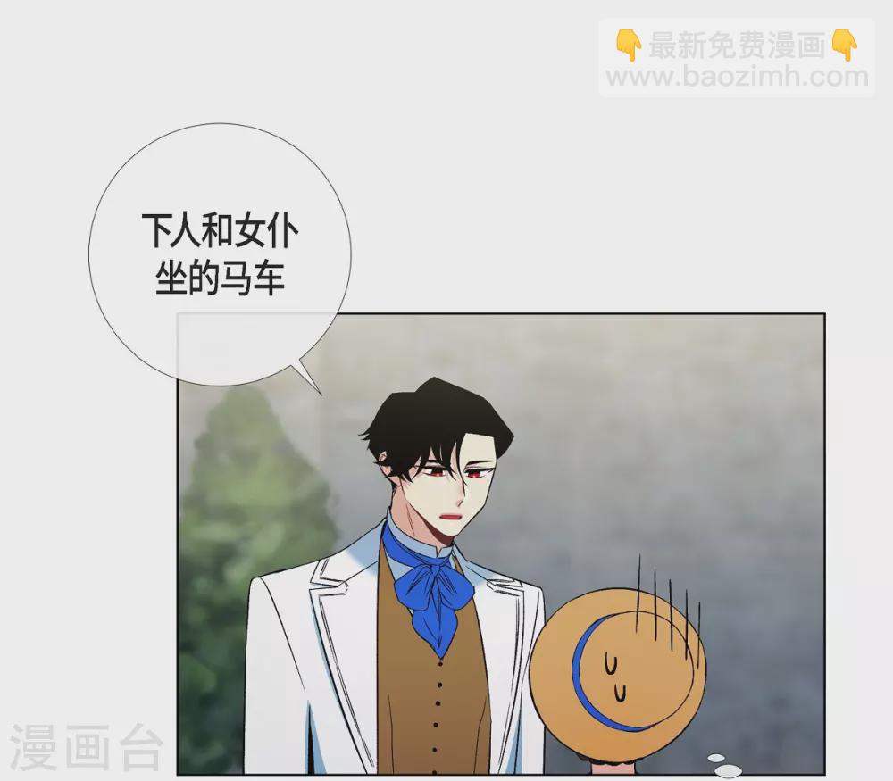 第39话 春游(1/2)-第39话