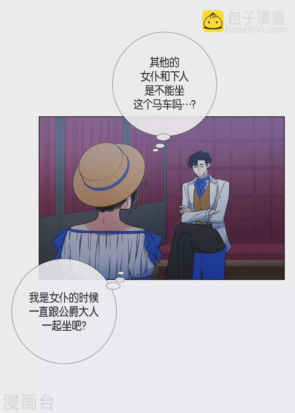 第39话 春游(1/2)-第39话