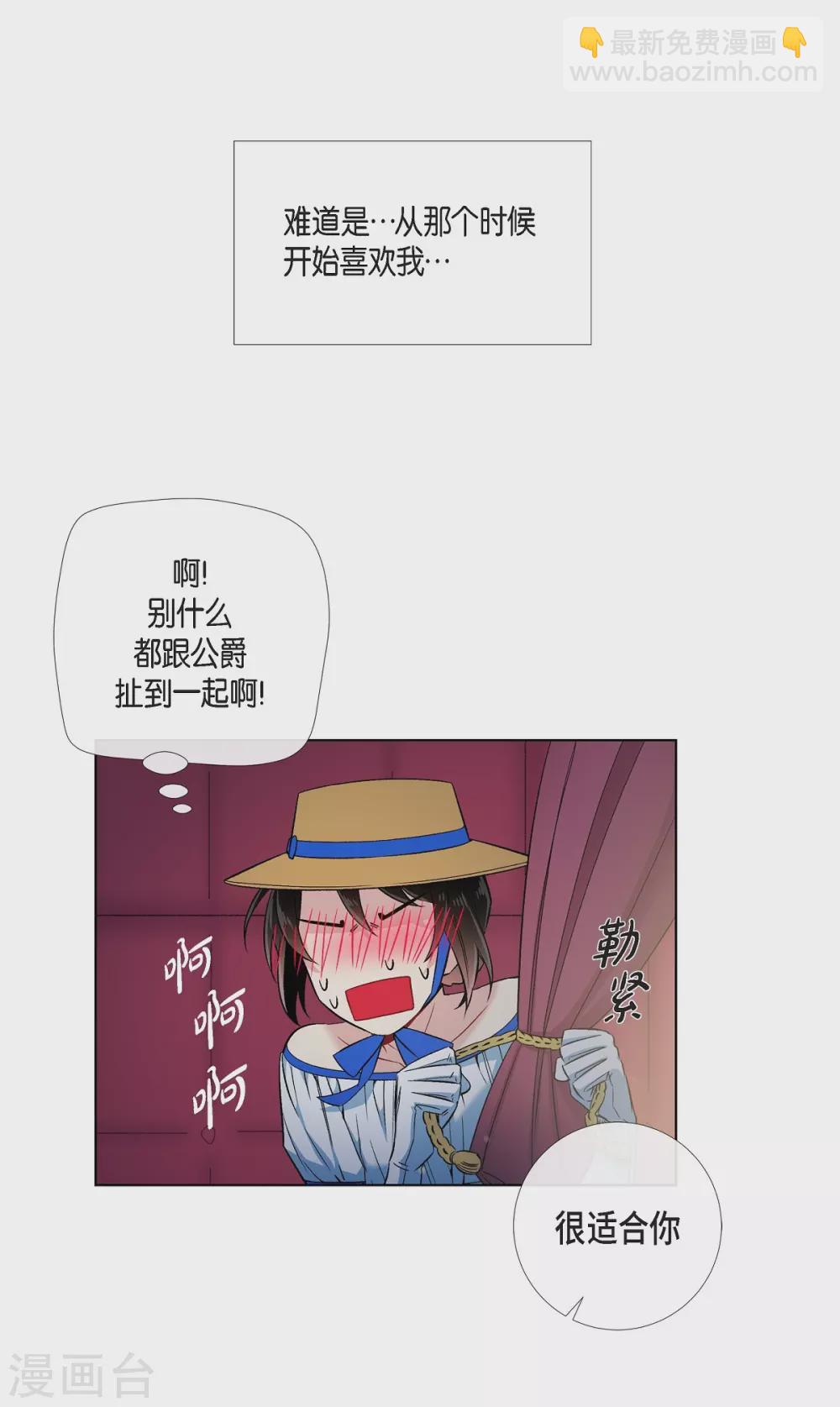 第39话 春游(1/2)-第39话