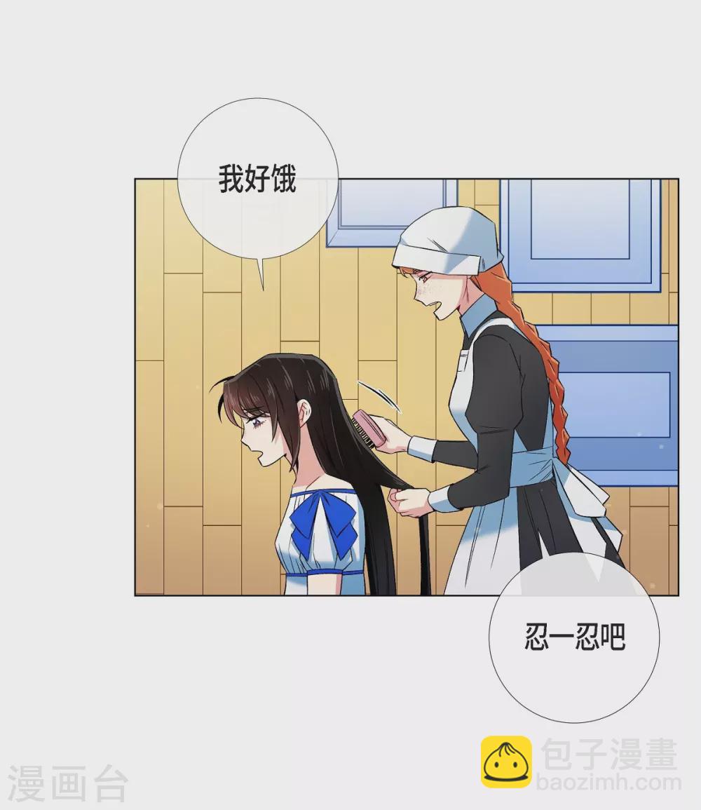 第39话 春游(1/2)-第39话