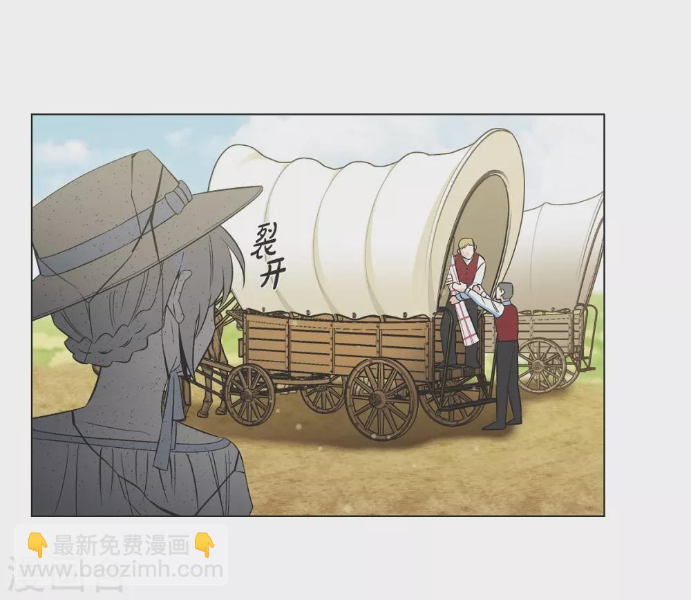 第39话 春游(1/2)-第39话