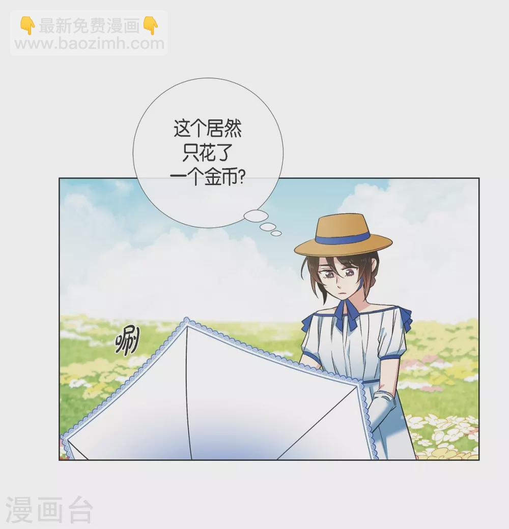 第39话 春游(1/2)-第39话